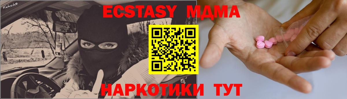 ЭКСТАЗИ ешки Учалы