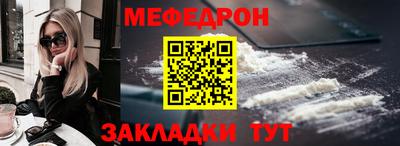 амфетамин Будённовск