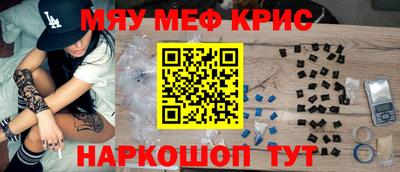 мяу мяу мука Бузулук