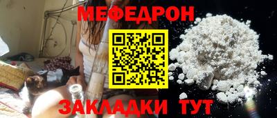 мяу мяу мука Бузулук