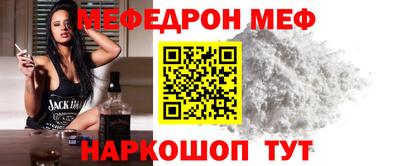 амфетамин Будённовск