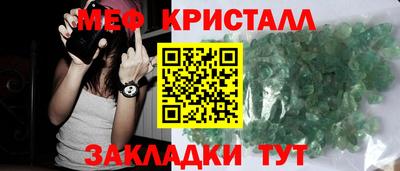 амфетамин Будённовск