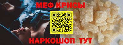 амфетамин Будённовск