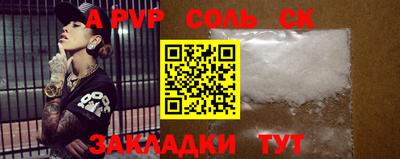 тгк Бугуруслан