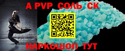 тгк Бугуруслан