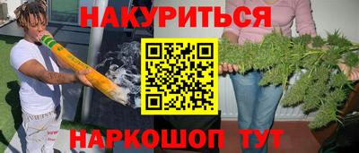 амфетамин Будённовск