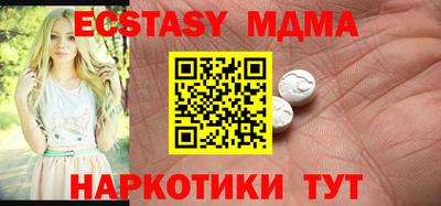 амфетамин Будённовск