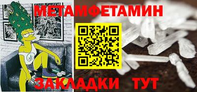 тгк Бугуруслан