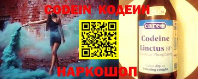 амфетамин Будённовск