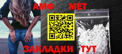 амфетамин Будённовск
