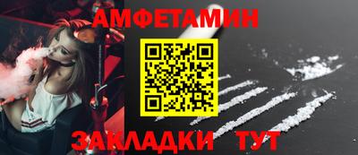 амфетамин Будённовск