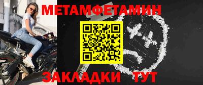 амфетамин Будённовск