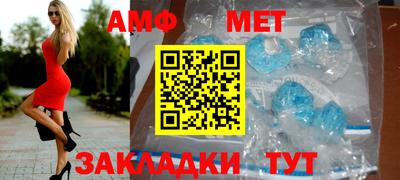амфетамин Будённовск