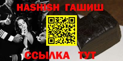 тгк Бугуруслан