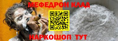 мяу мяу мука Бузулук