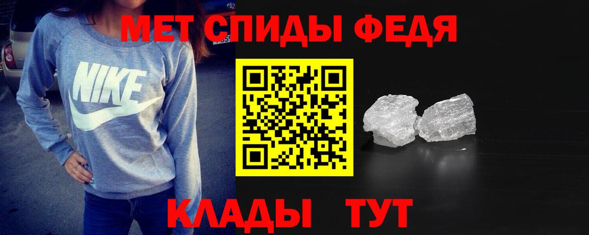 Первитин пудра Учалы