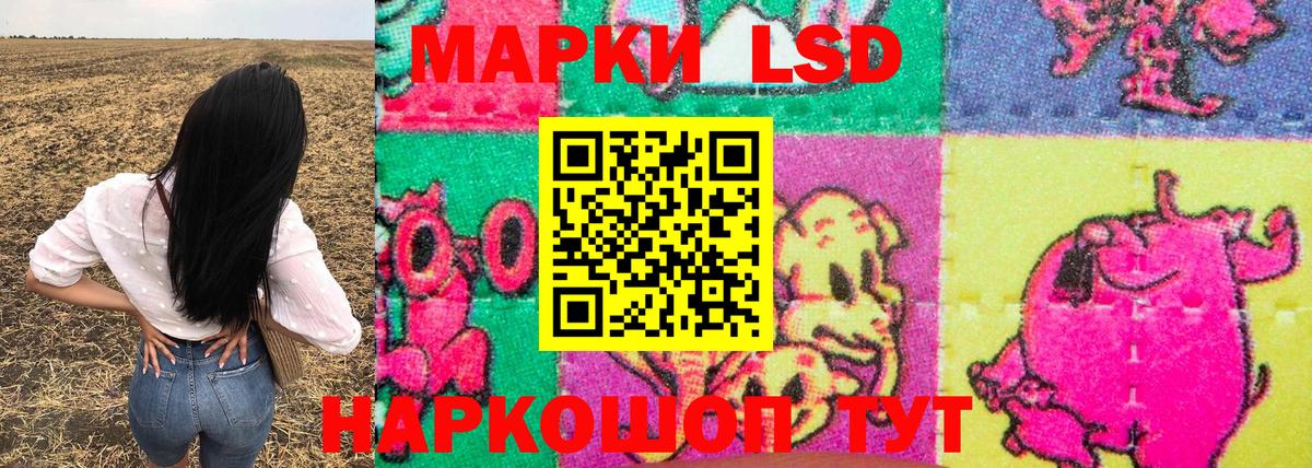 Марки NBOMe 1,5мг Учалы