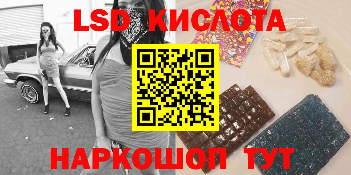 Марки 25I-NBOMe 1500мкг  Вход с VPN  Марки NBOMe  Учалы 