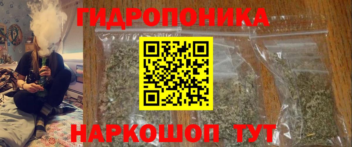 Конопля марихуана Учалы