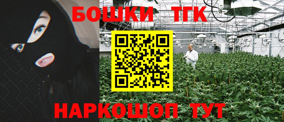 Учалы  Марихуана Ganja  Вход с VPN  Бошки Шишки White Widow 